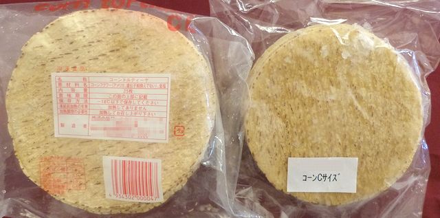 プロ・業務用食材アーモット　食材・冷凍食材の仕入れ・販売・通販 コーントルティーヤ　油調用 チップス、タコス用