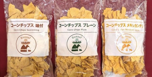 コーンチップス、コーントルティーヤ、メキシコ料理など プロ・業務用食材アーモット　冷凍生地・食材の仕入れ・販売・通販